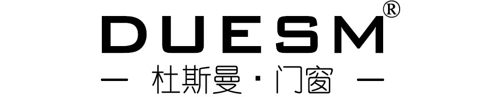 杜斯曼门窗